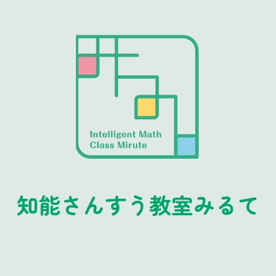 ２月２日㈰特別懇談会のお知らせ